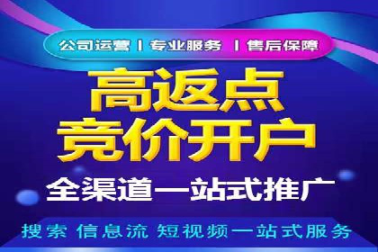 信息流广告投放策略实战技巧解析