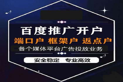 信息流广告代理助力教育行业实现品牌升级